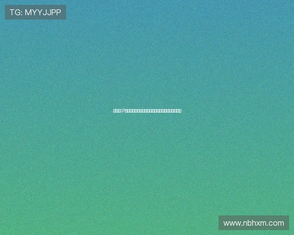 以当前IP所在地为中心的区域发展与生活服务全景新视角探索