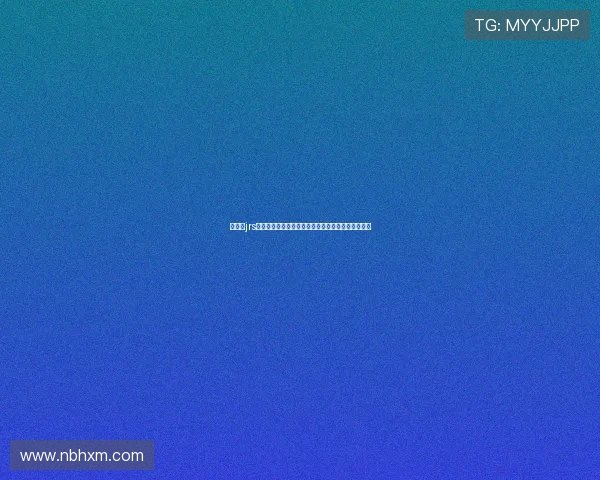 乐球吧jrs直播低调背后的观赛新选择与稳定体验解析深度解读